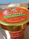 あったよ