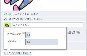 インサイト