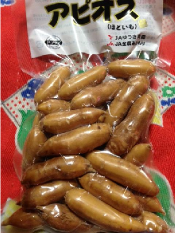 買ったよ