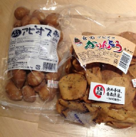 買ったよ