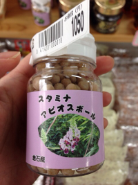 買ったよ