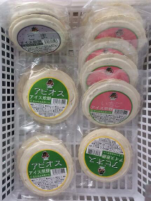 買ったよ