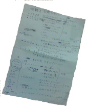 企画書