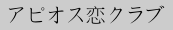 AsIXNu