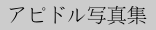 Ashʐ^W