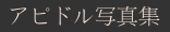 Ashʐ^W