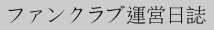 t@Nu^c