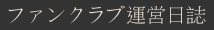t@Nu^c