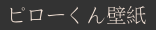 s[ǎ
