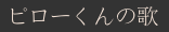 s[̉