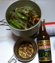 おいしいよ