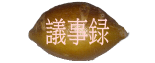 AsIXyiψB