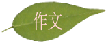 AsIXde앶