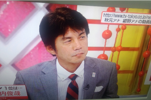 アピオスオブジェ
