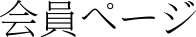 y[W