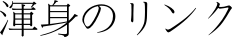 Ӑg̃N