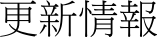 XV