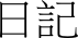 L